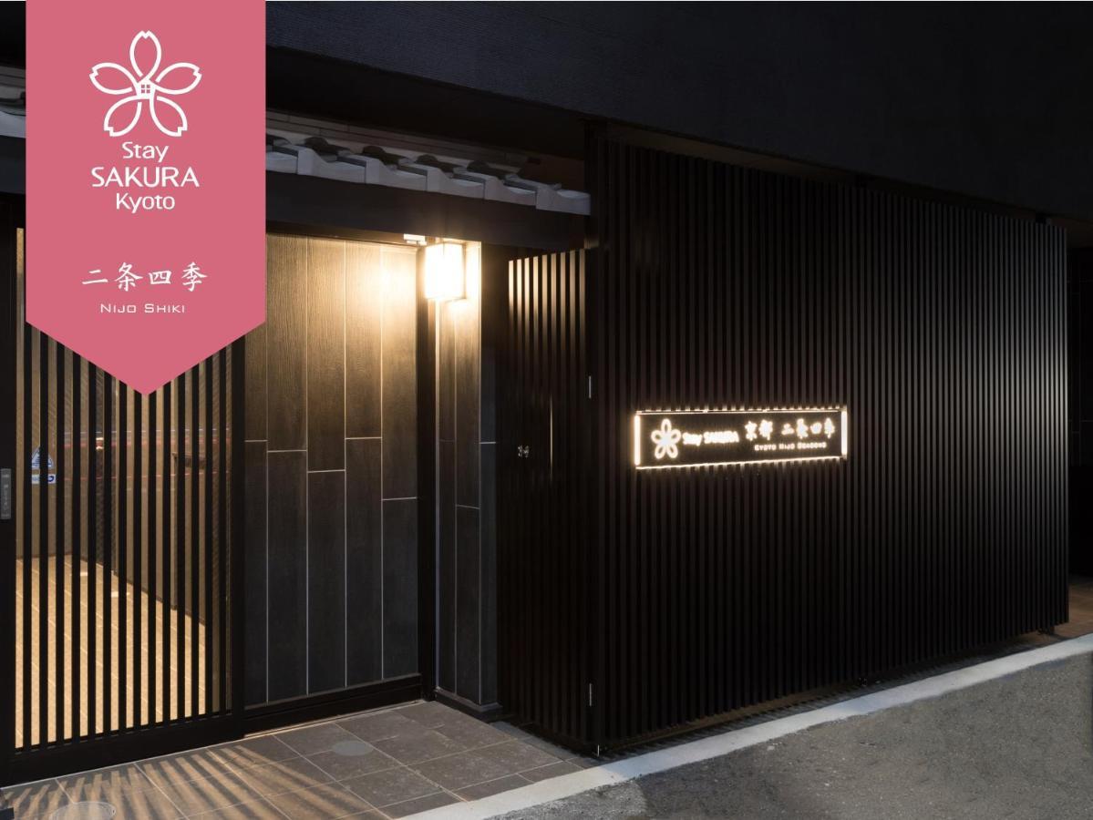 Stay Sakura Kyoto Nijo Seasons Exterior foto